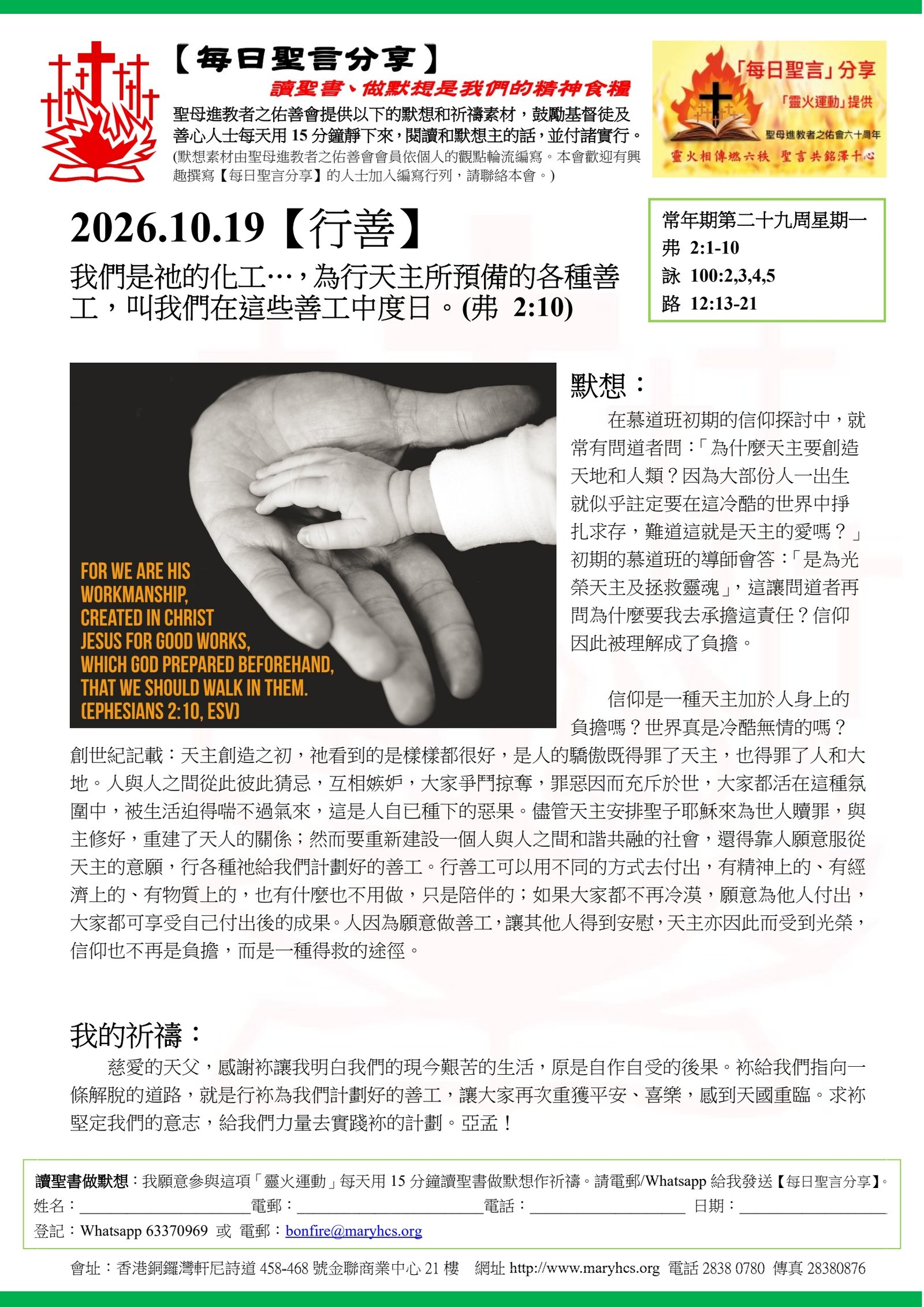 專題簡介1